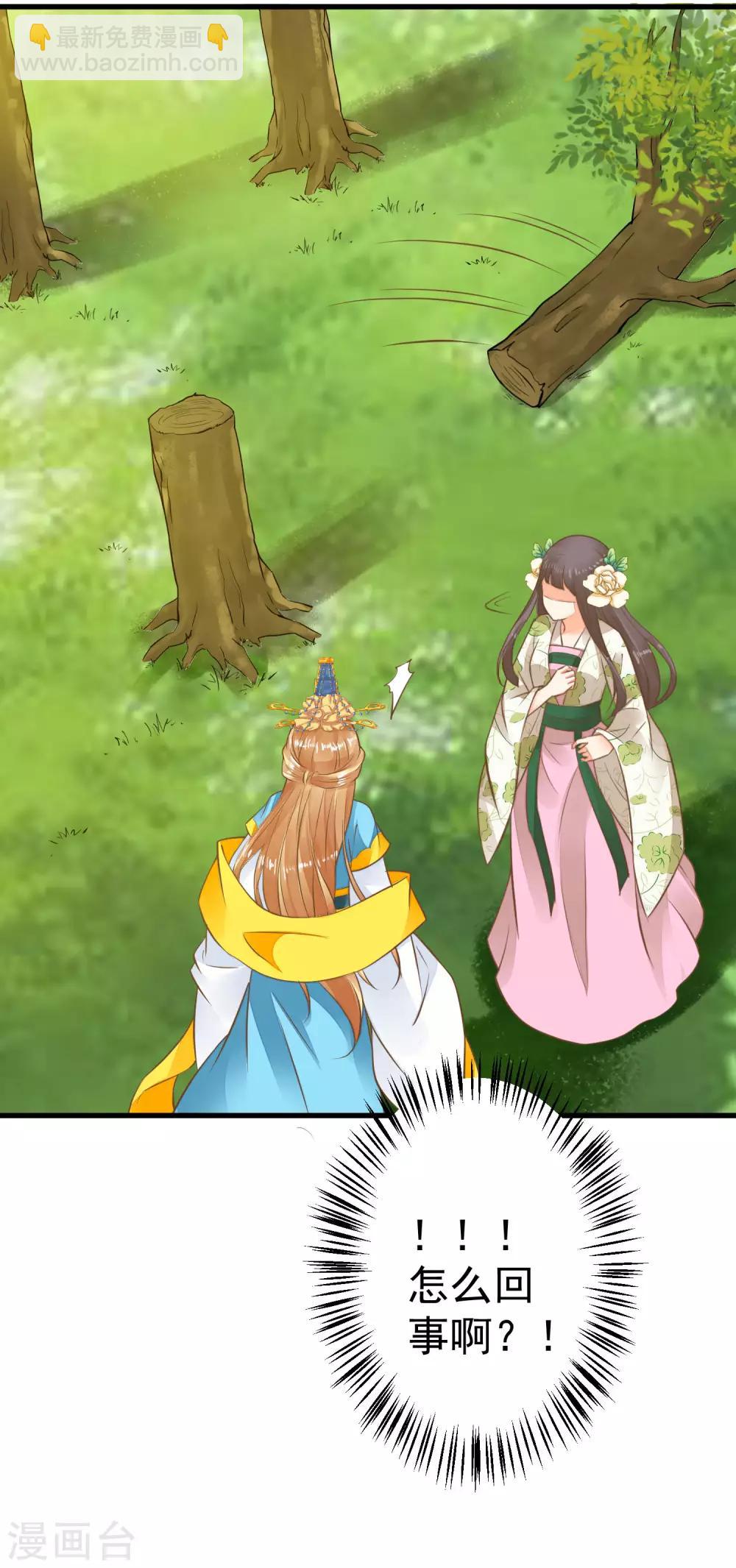 第41话 一触即发-第46话