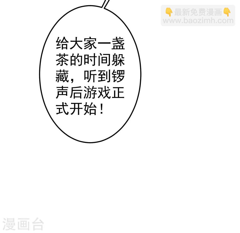 第41话 一触即发-第46话