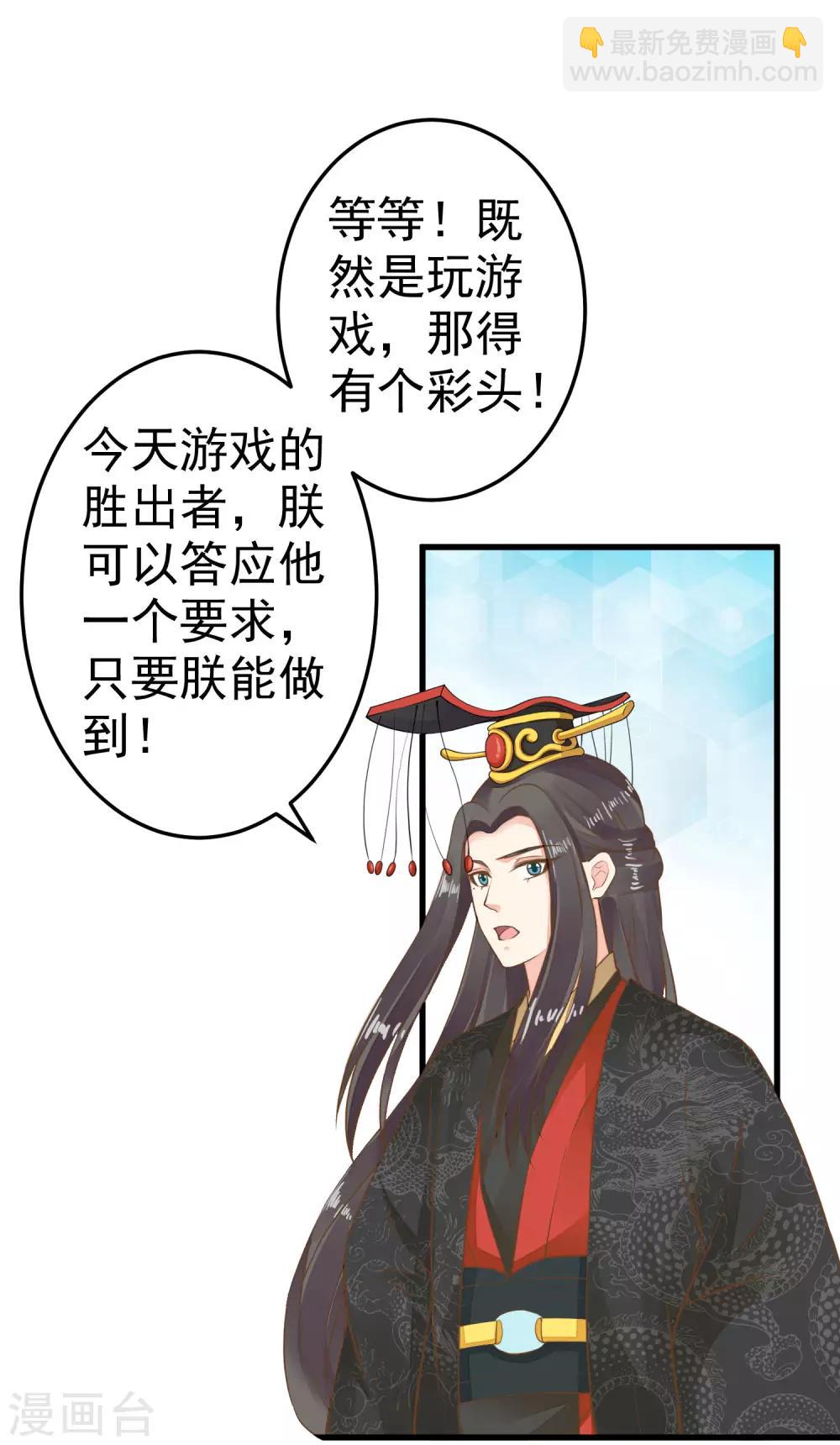 第41话 一触即发-第46话