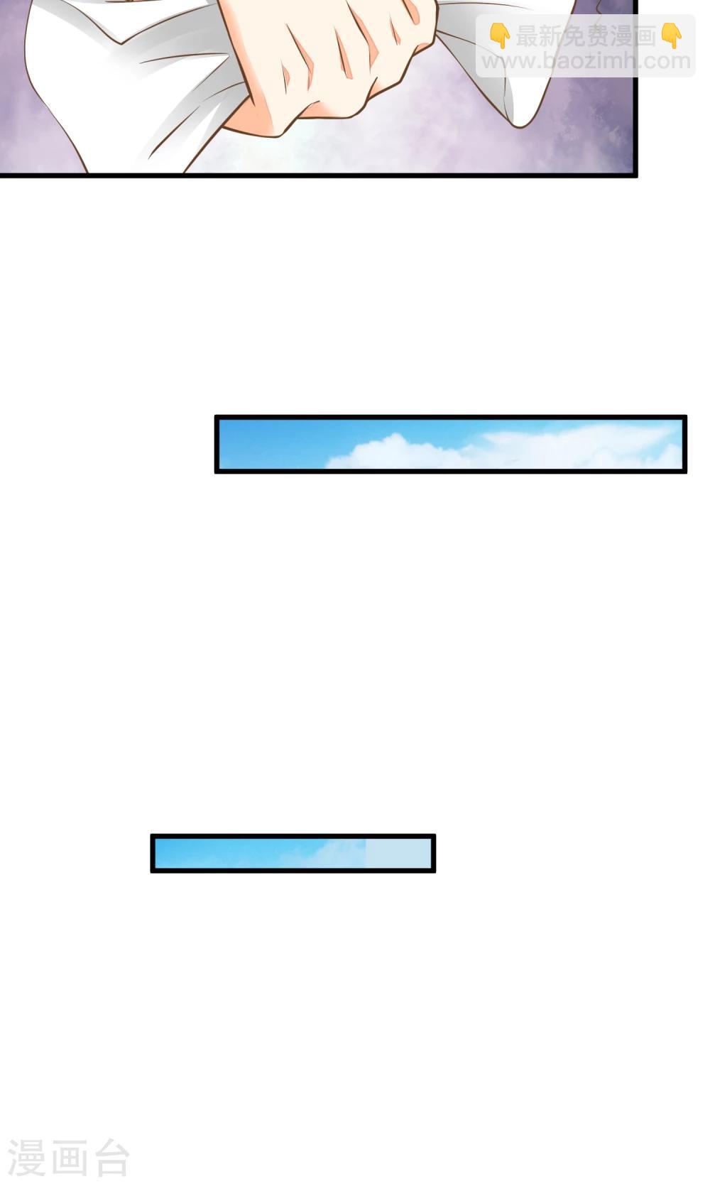 第43话 主角光环-第48话