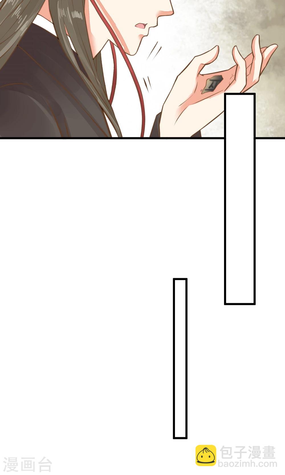 第43话 主角光环-第48话