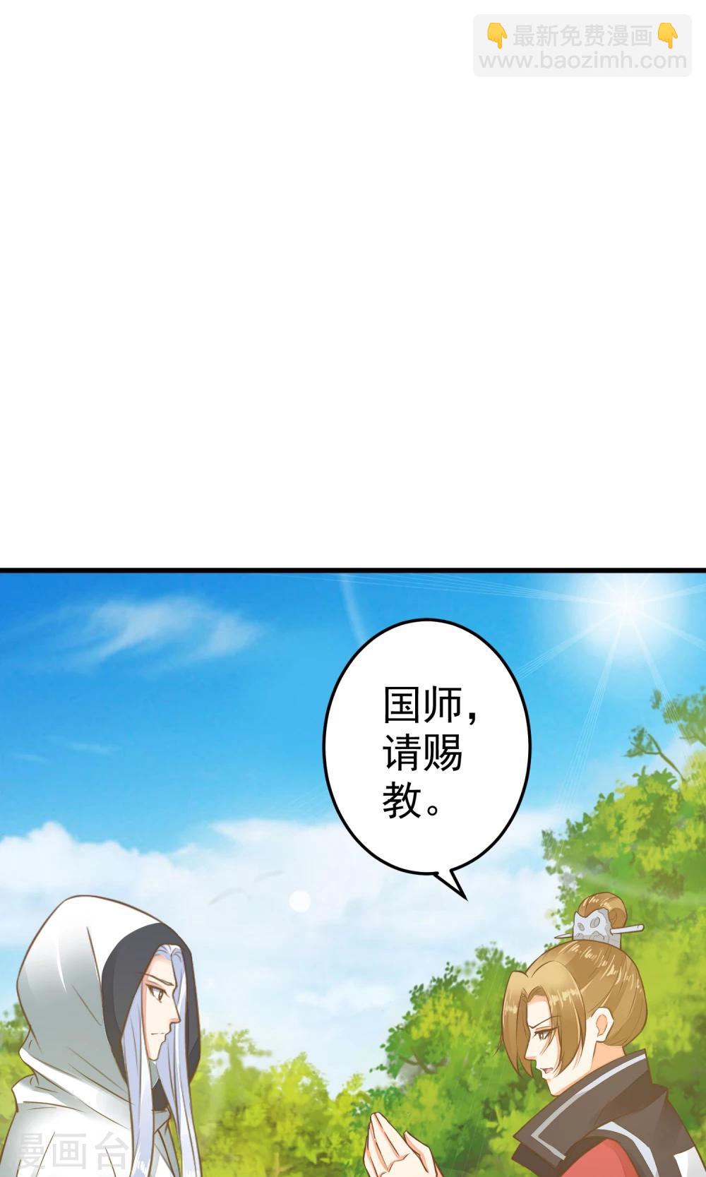 第43话 主角光环-第48话