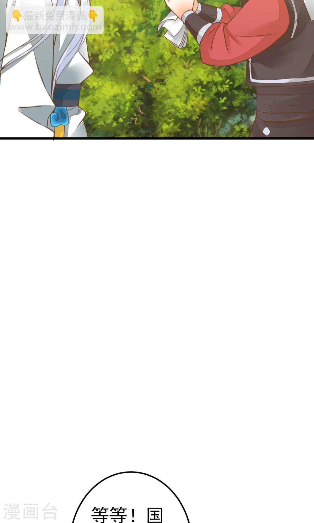 第43话 主角光环-第48话