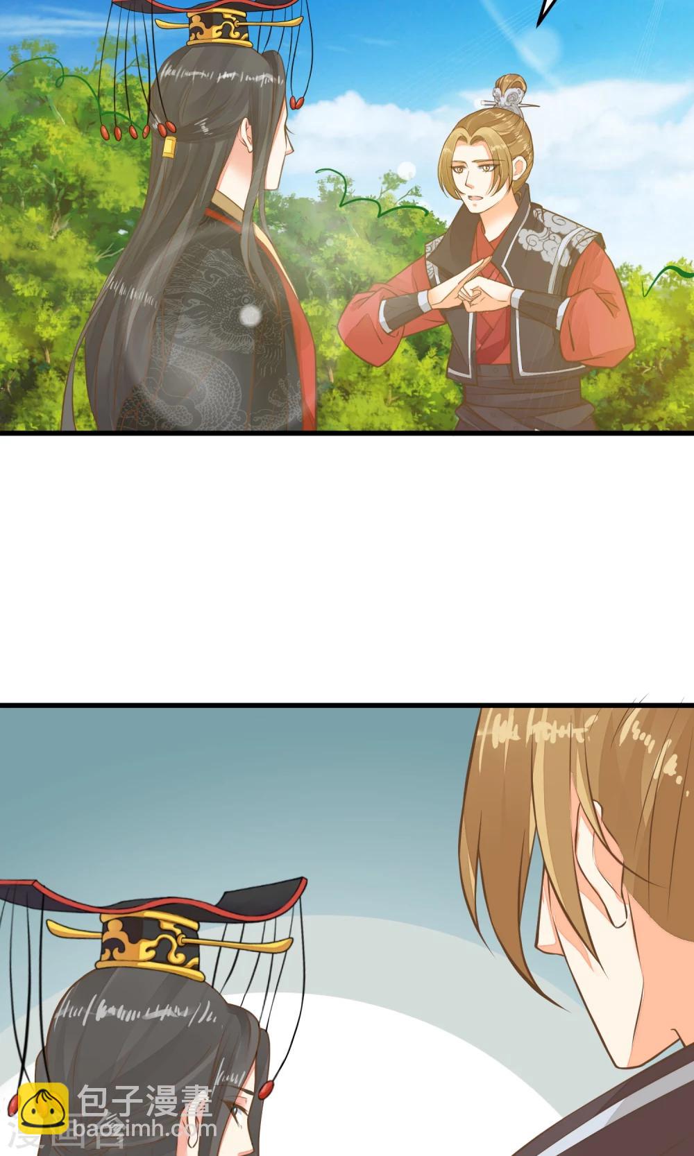 第43话 主角光环-第48话