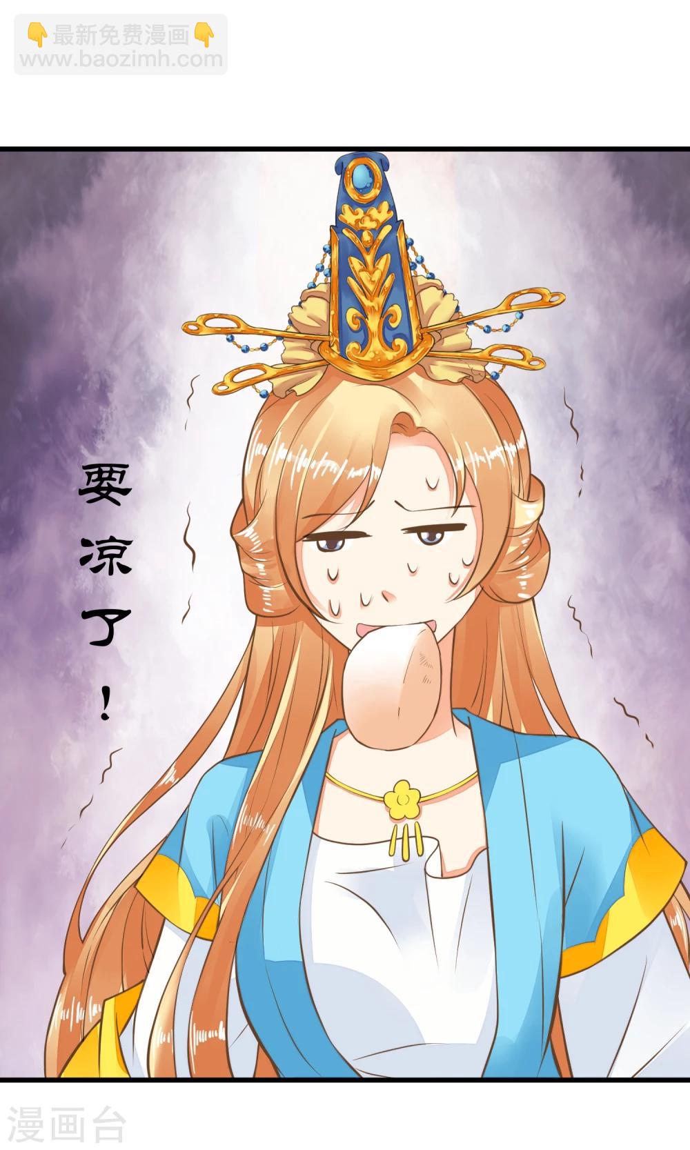 第43话 主角光环-第48话