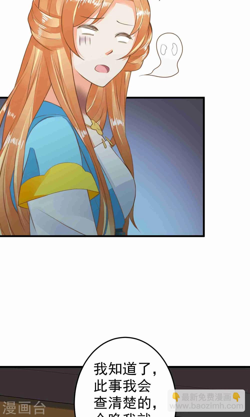 第45话 酝酿中&hellip;&hellip;-第50话