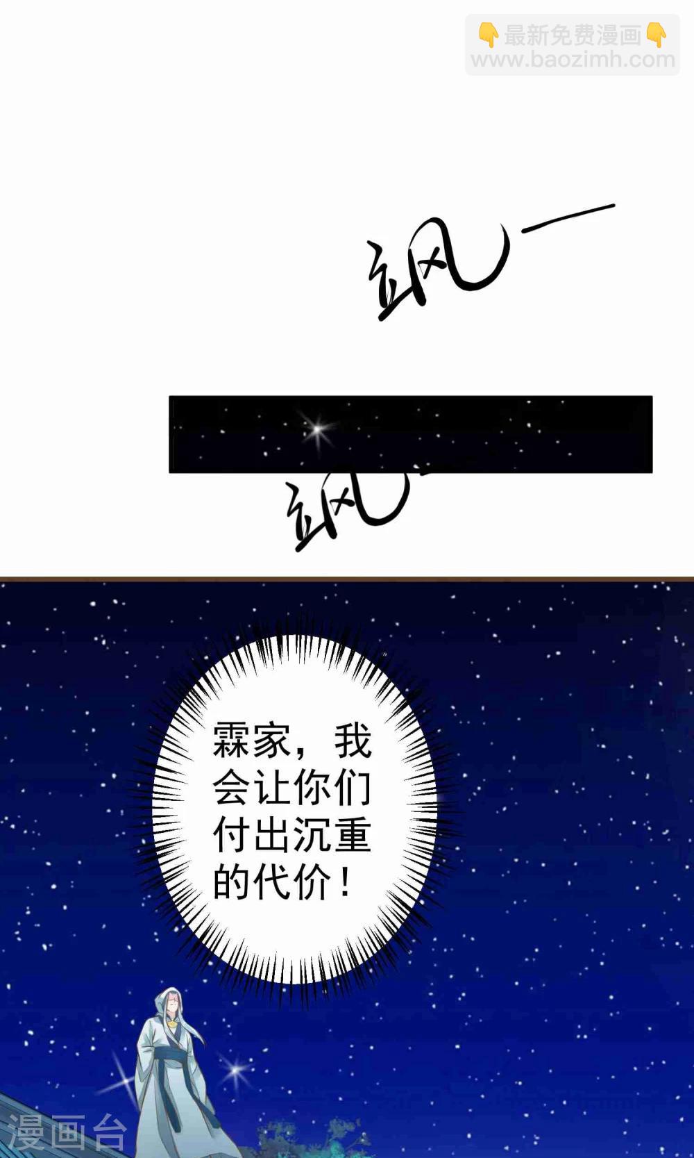 第45话 酝酿中&hellip;&hellip;-第50话