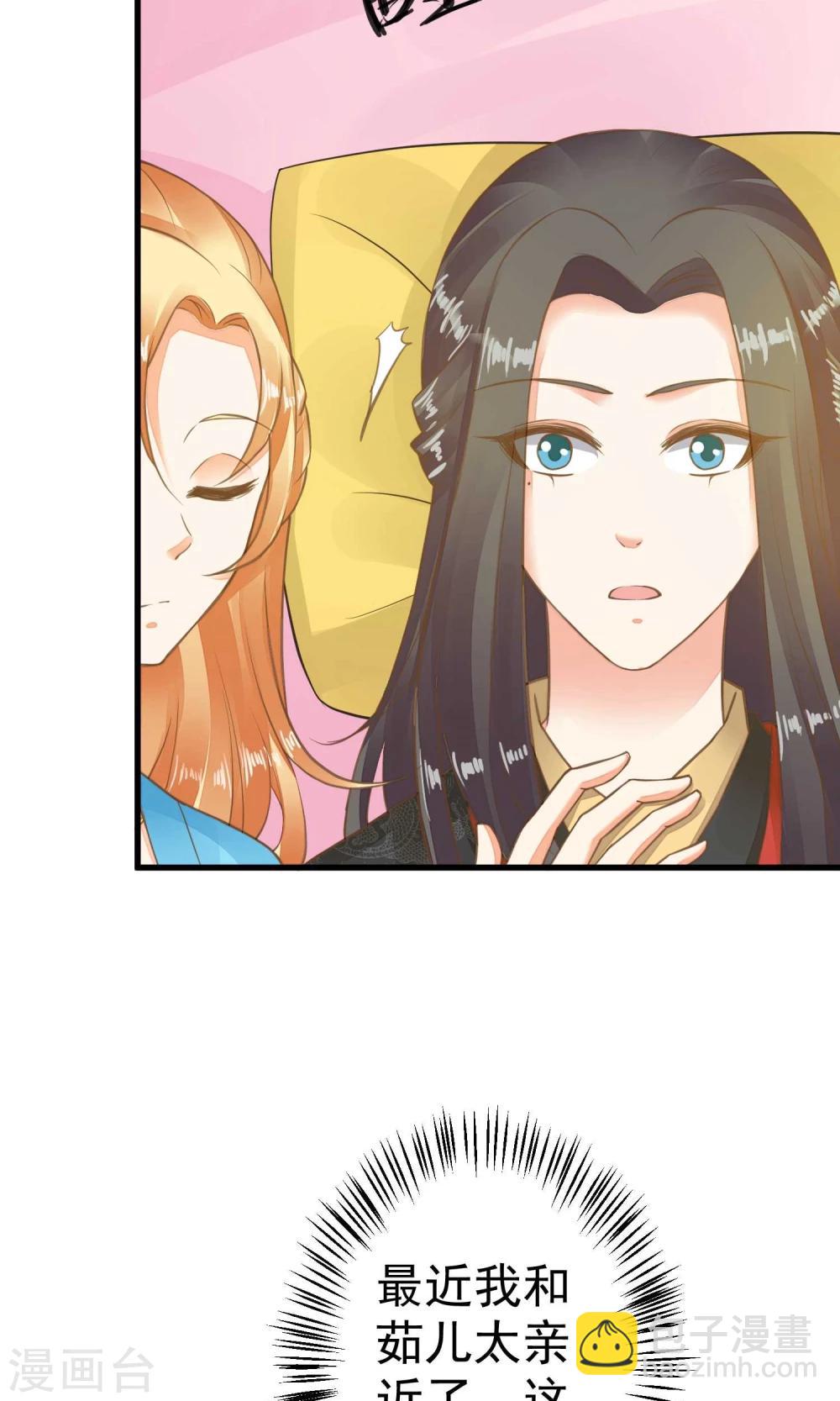 第45话 酝酿中&hellip;&hellip;-第50话