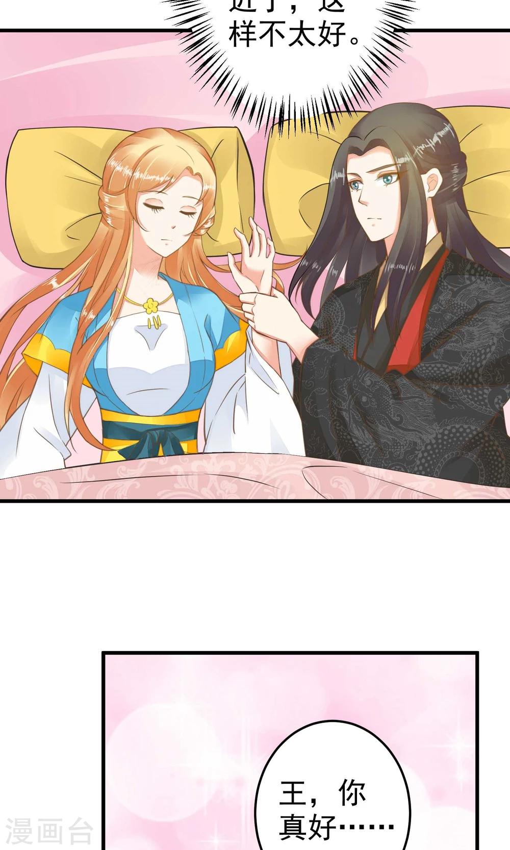 第45话 酝酿中&hellip;&hellip;-第50话