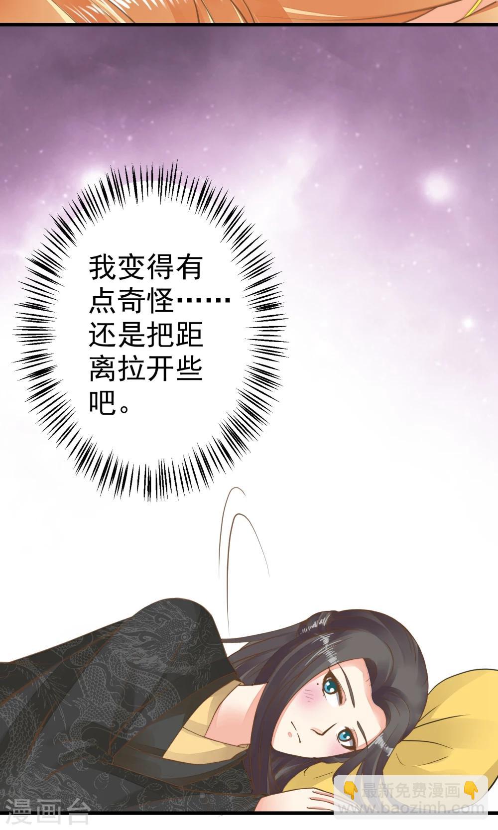 第45话 酝酿中&hellip;&hellip;-第50话