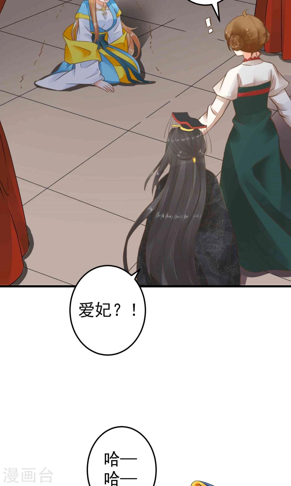 第45话 酝酿中&hellip;&hellip;-第50话