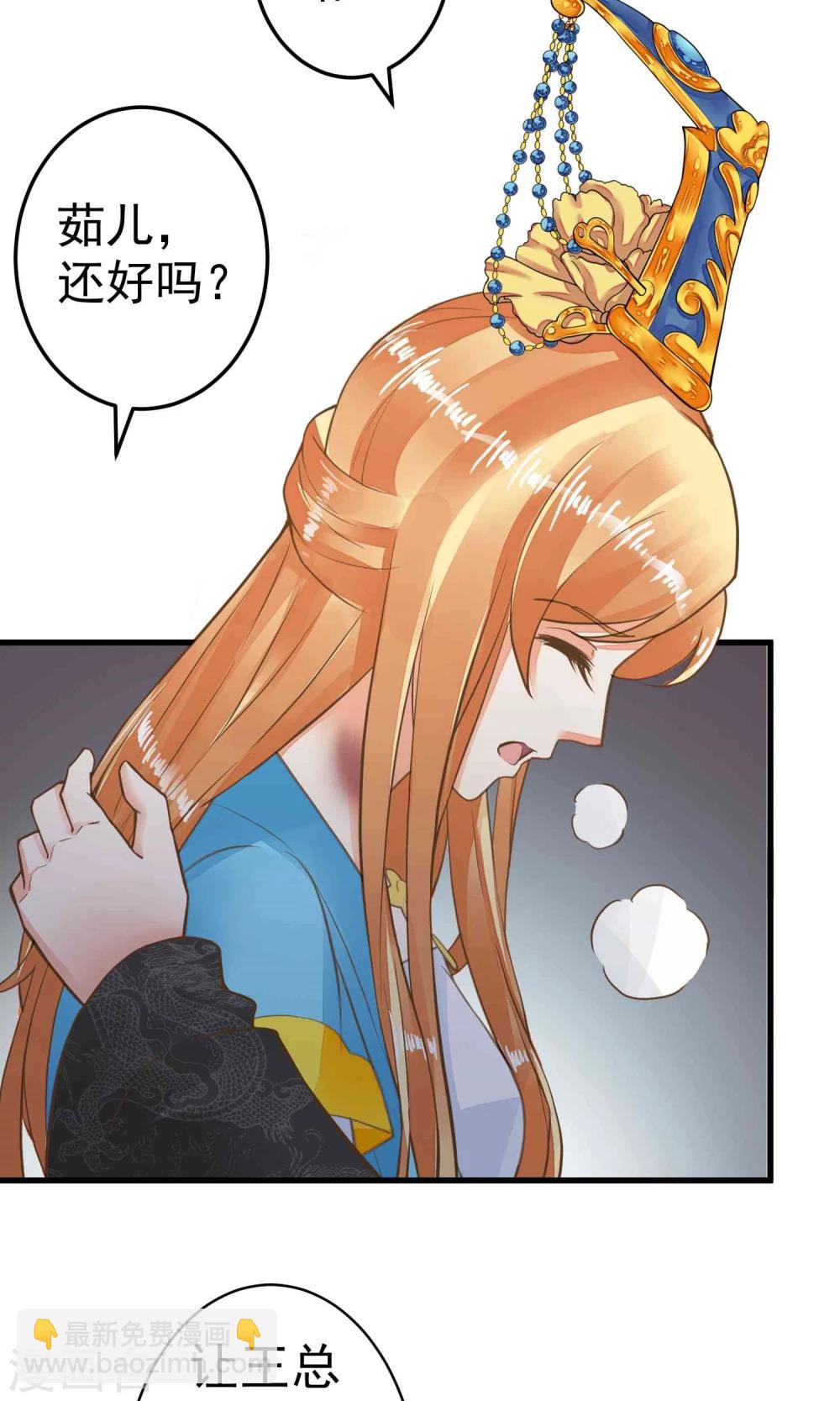 第45话 酝酿中&hellip;&hellip;-第50话