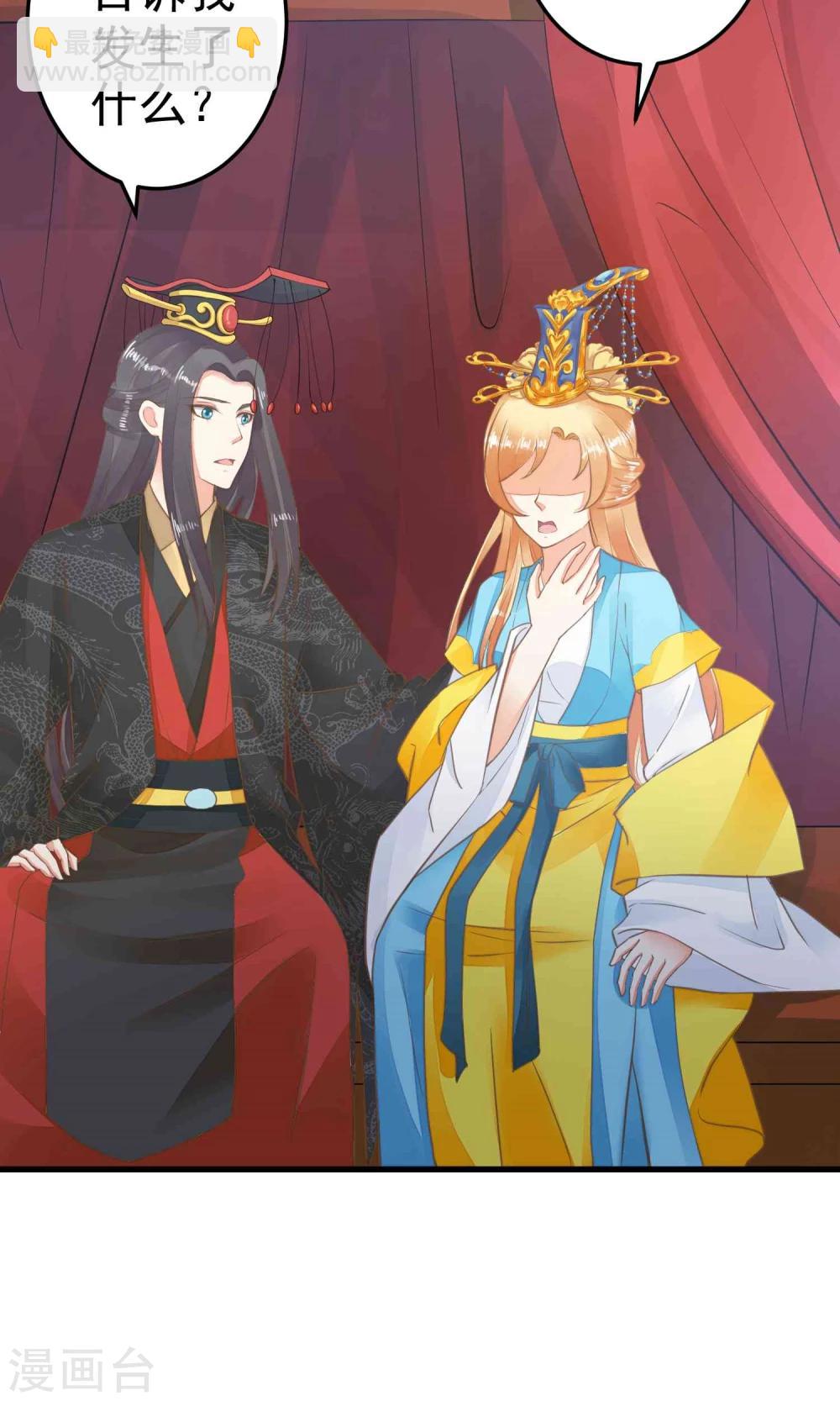 第45话 酝酿中&hellip;&hellip;-第50话