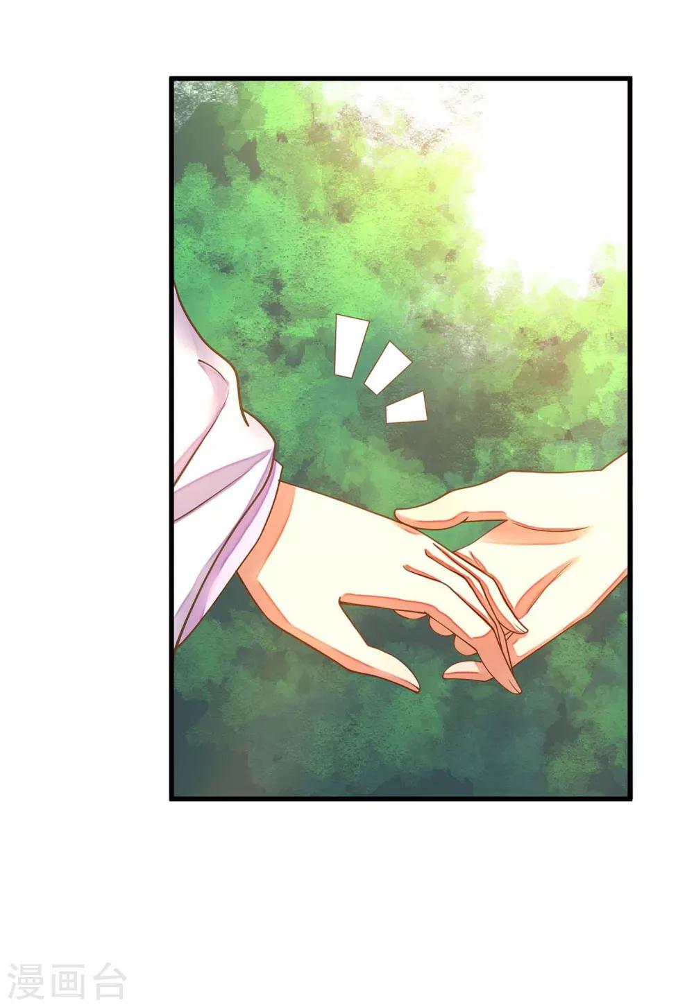 第5话 确认过眼神-第6话