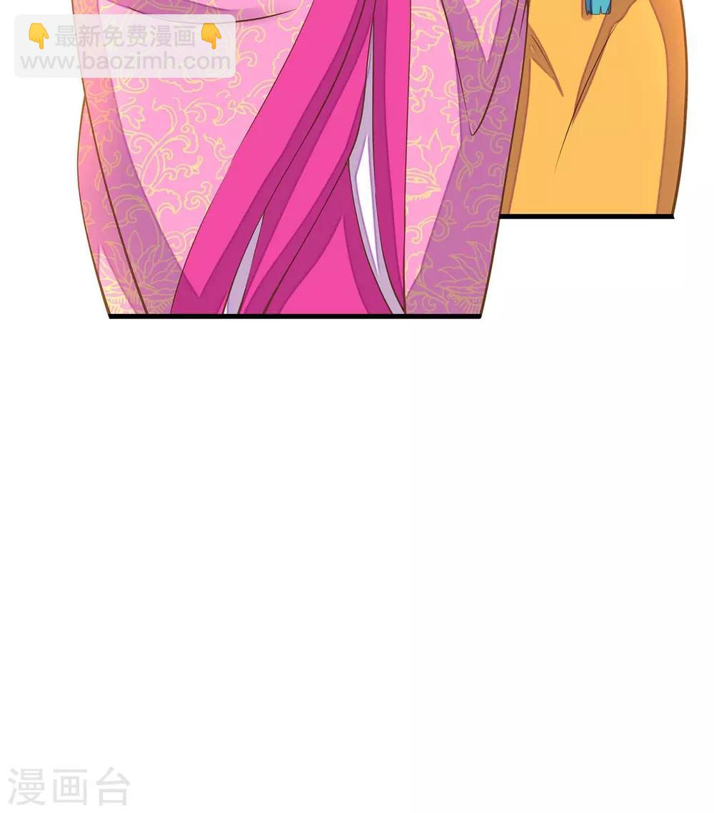 第5话 确认过眼神-第6话