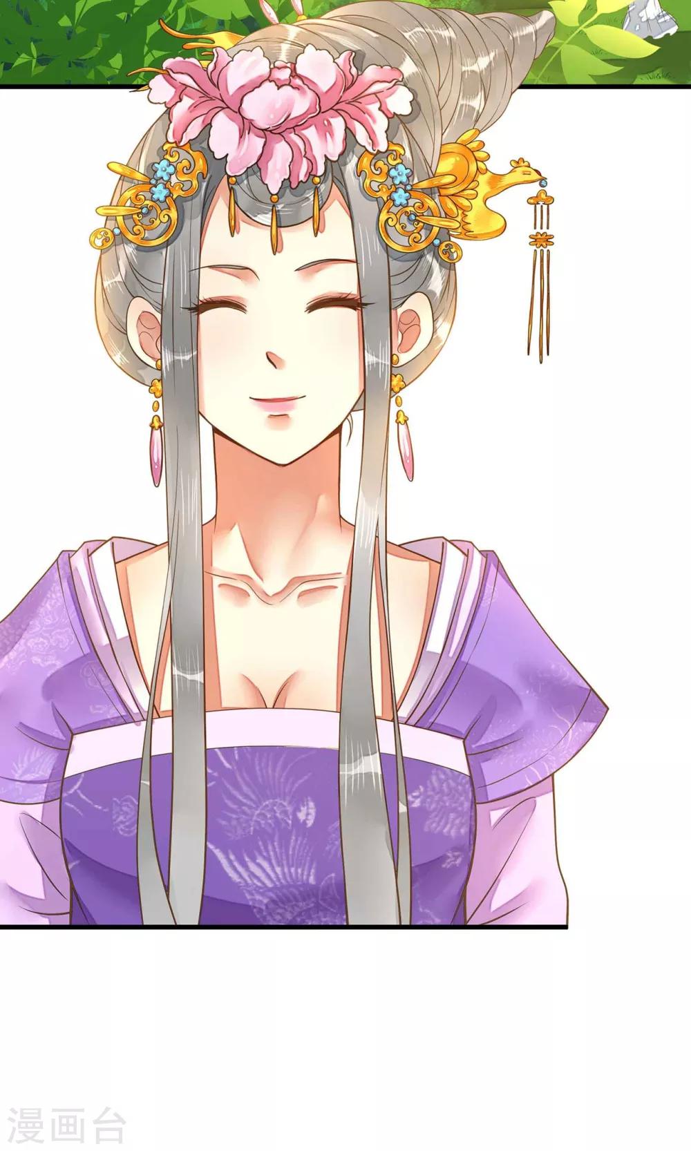 第5话 确认过眼神-第6话