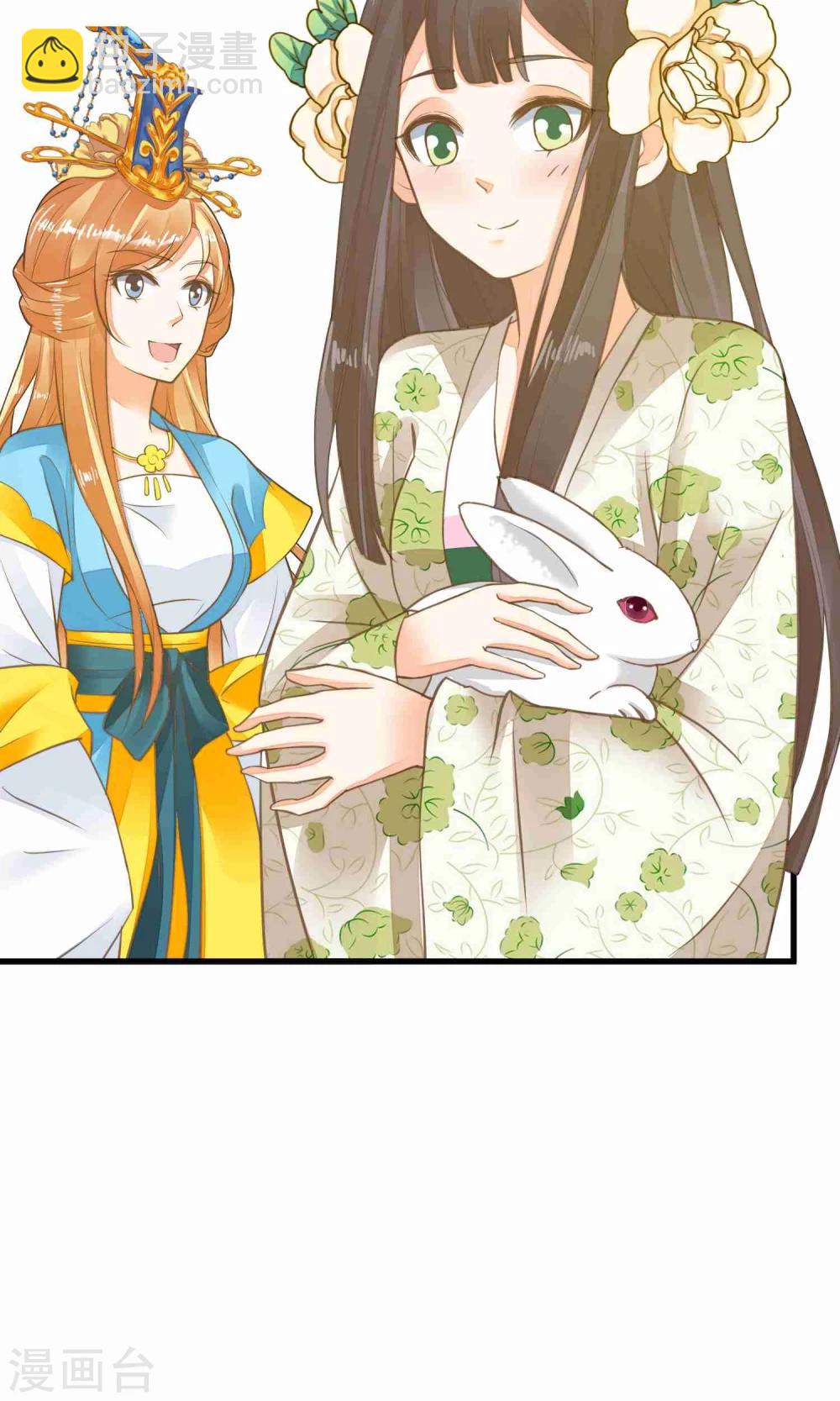 第47话 好姐妹？-第52话