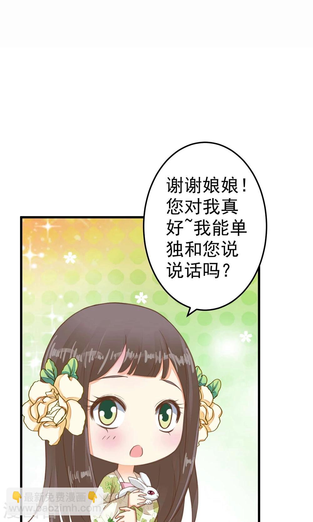 第47话 好姐妹？-第52话