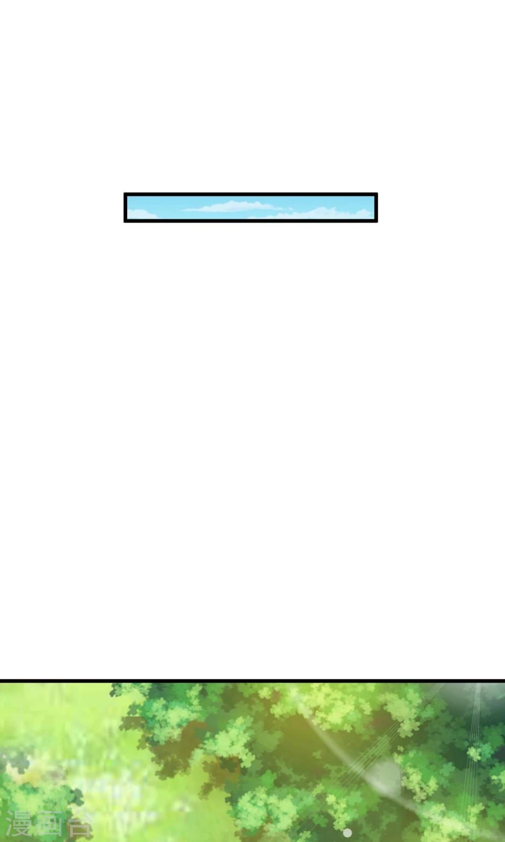 第47话 好姐妹？-第52话