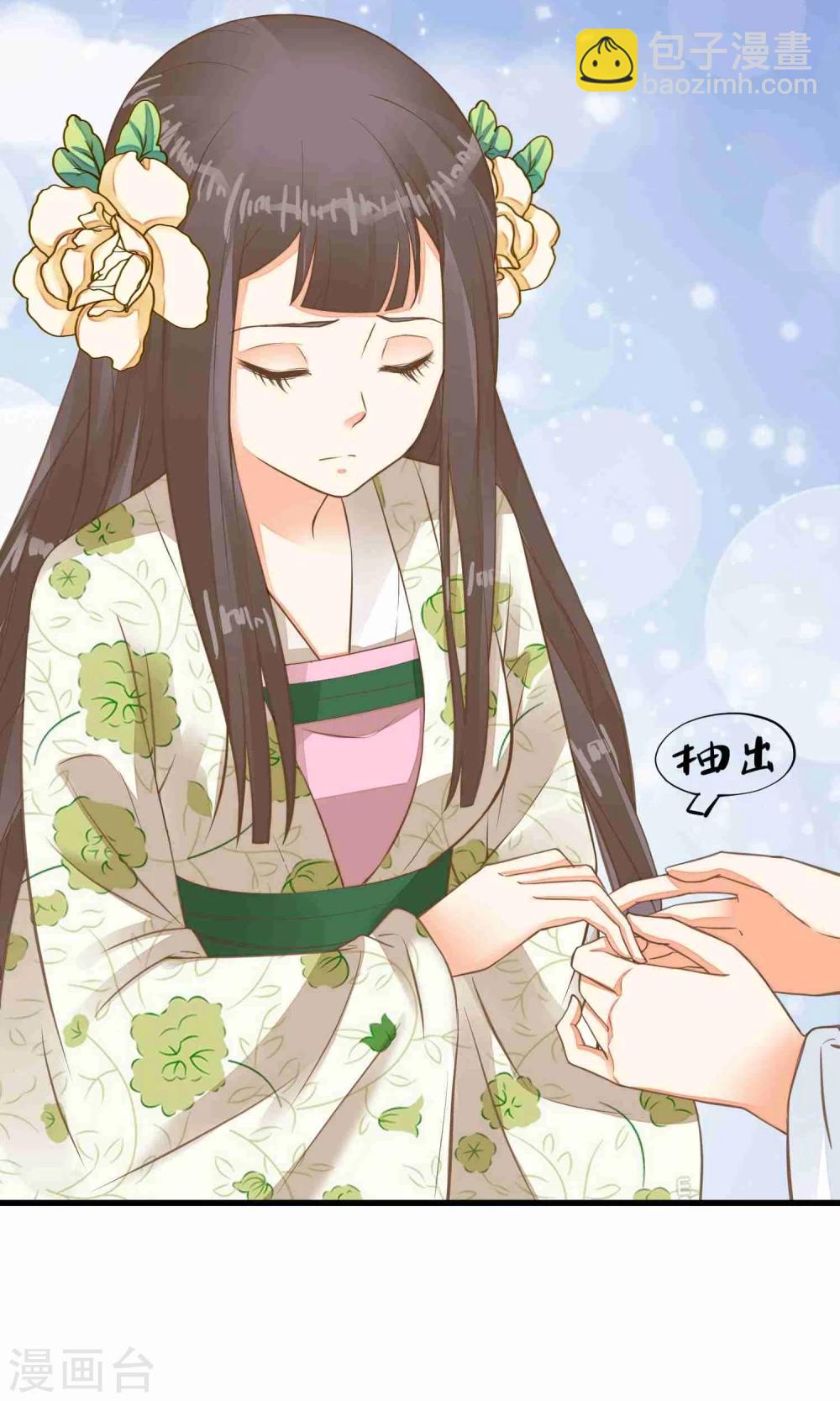 第47话 好姐妹？-第52话