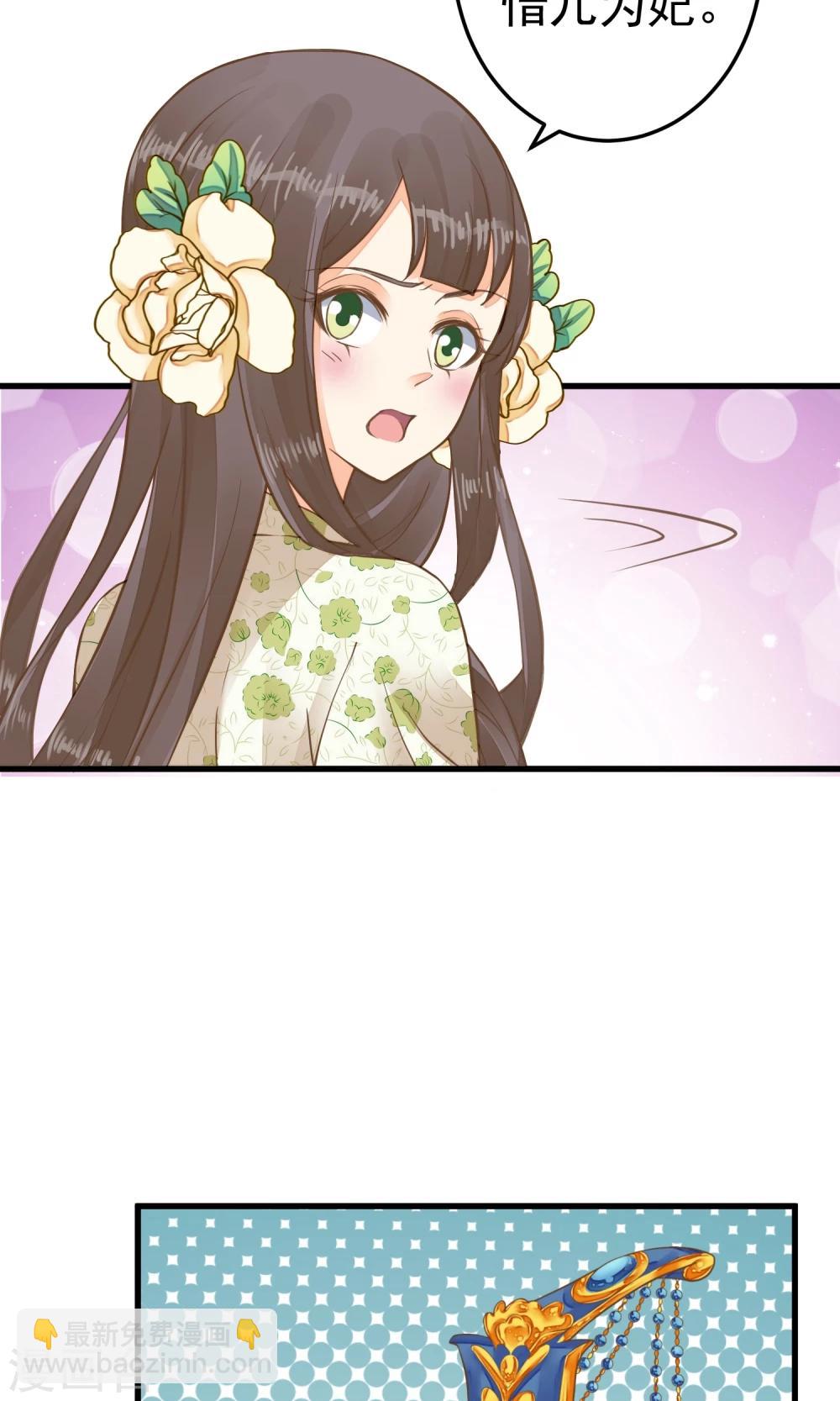 第47话 好姐妹？-第52话