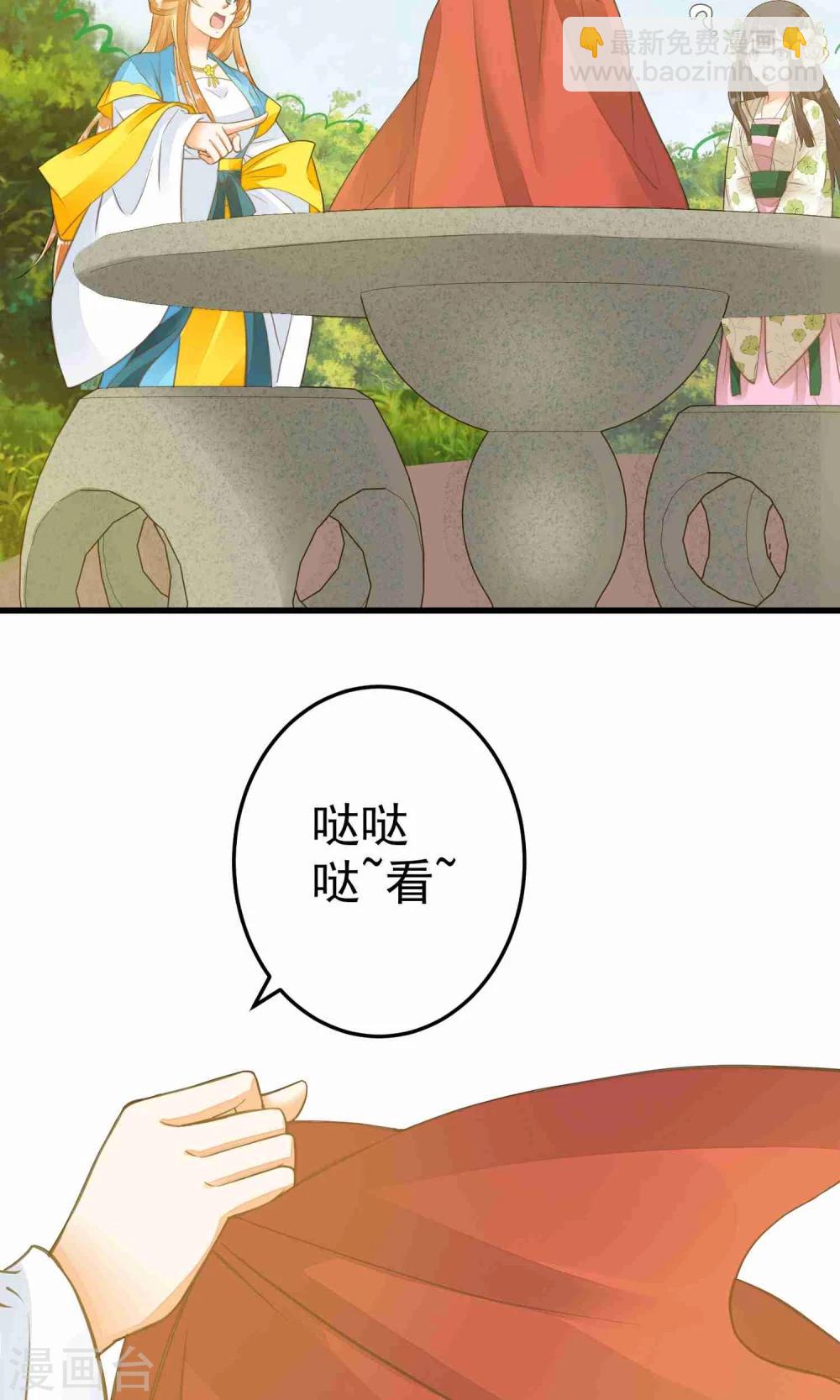 第47话 好姐妹？-第52话