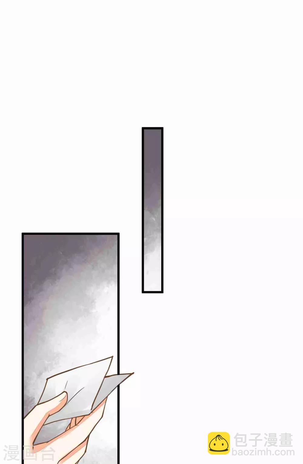 第50话 友情还是爱情？-第56话