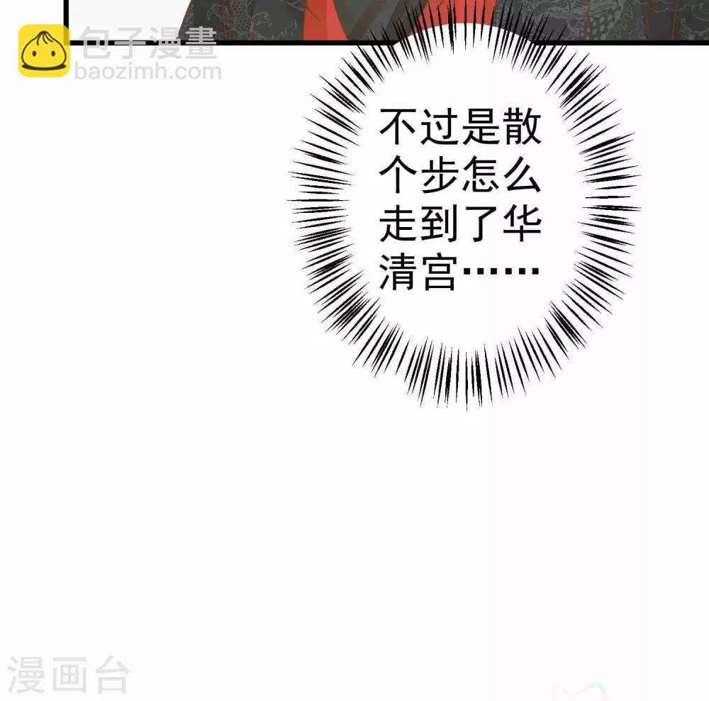 第50话 友情还是爱情？-第56话