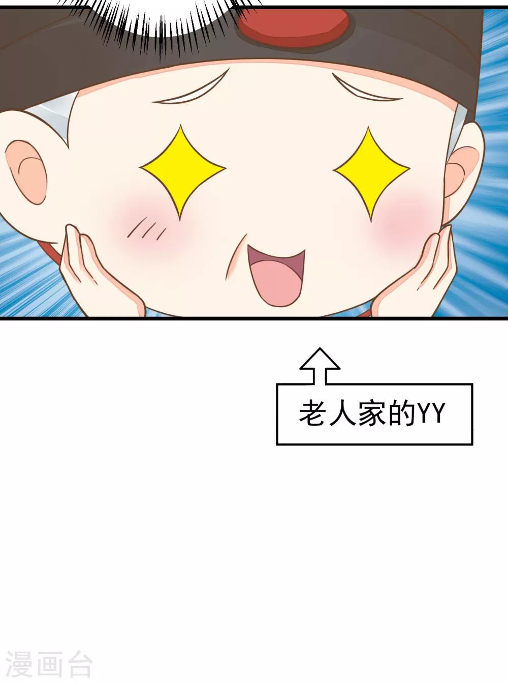 第50话 友情还是爱情？-第56话