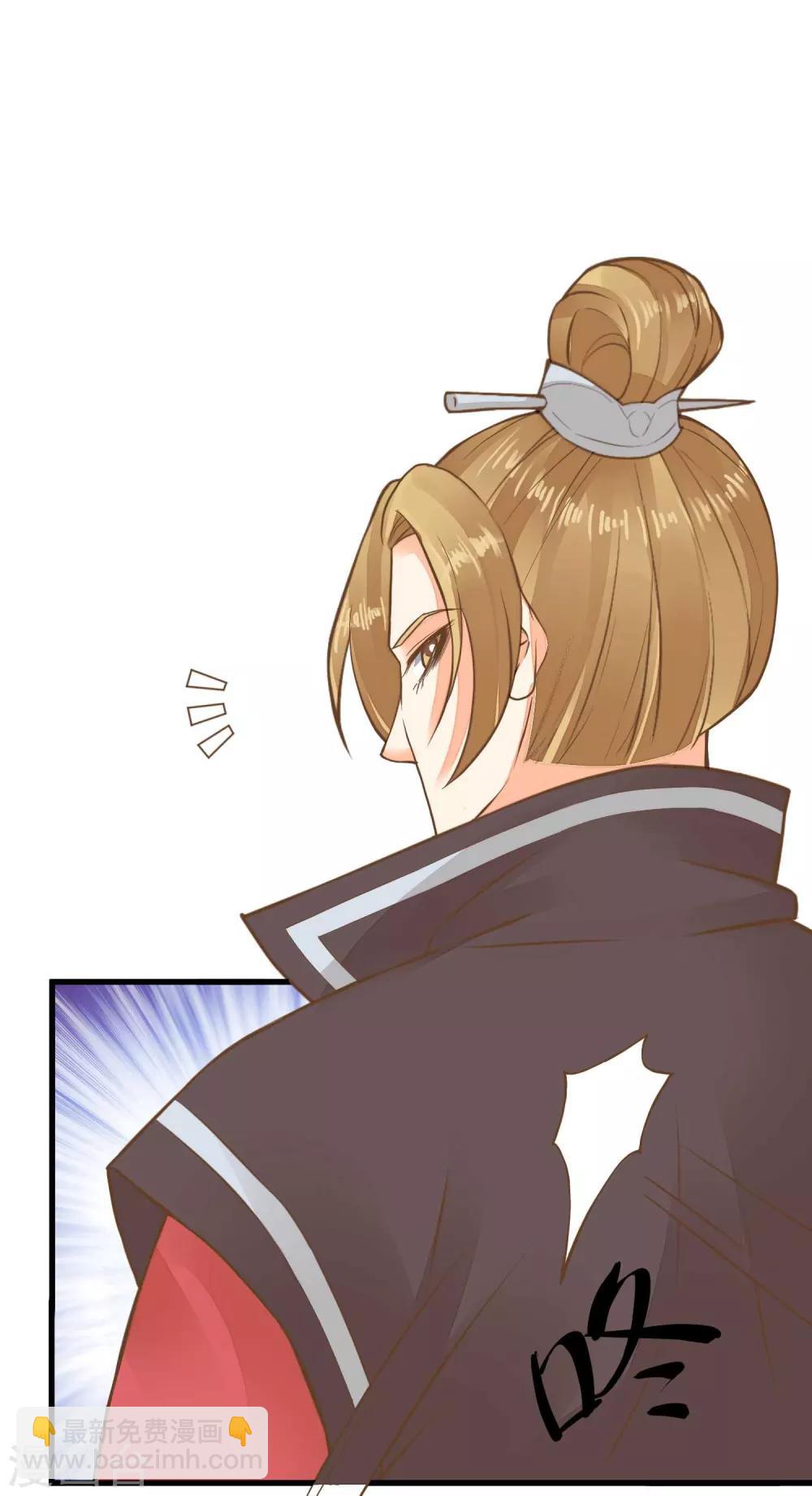 第50话 友情还是爱情？-第56话