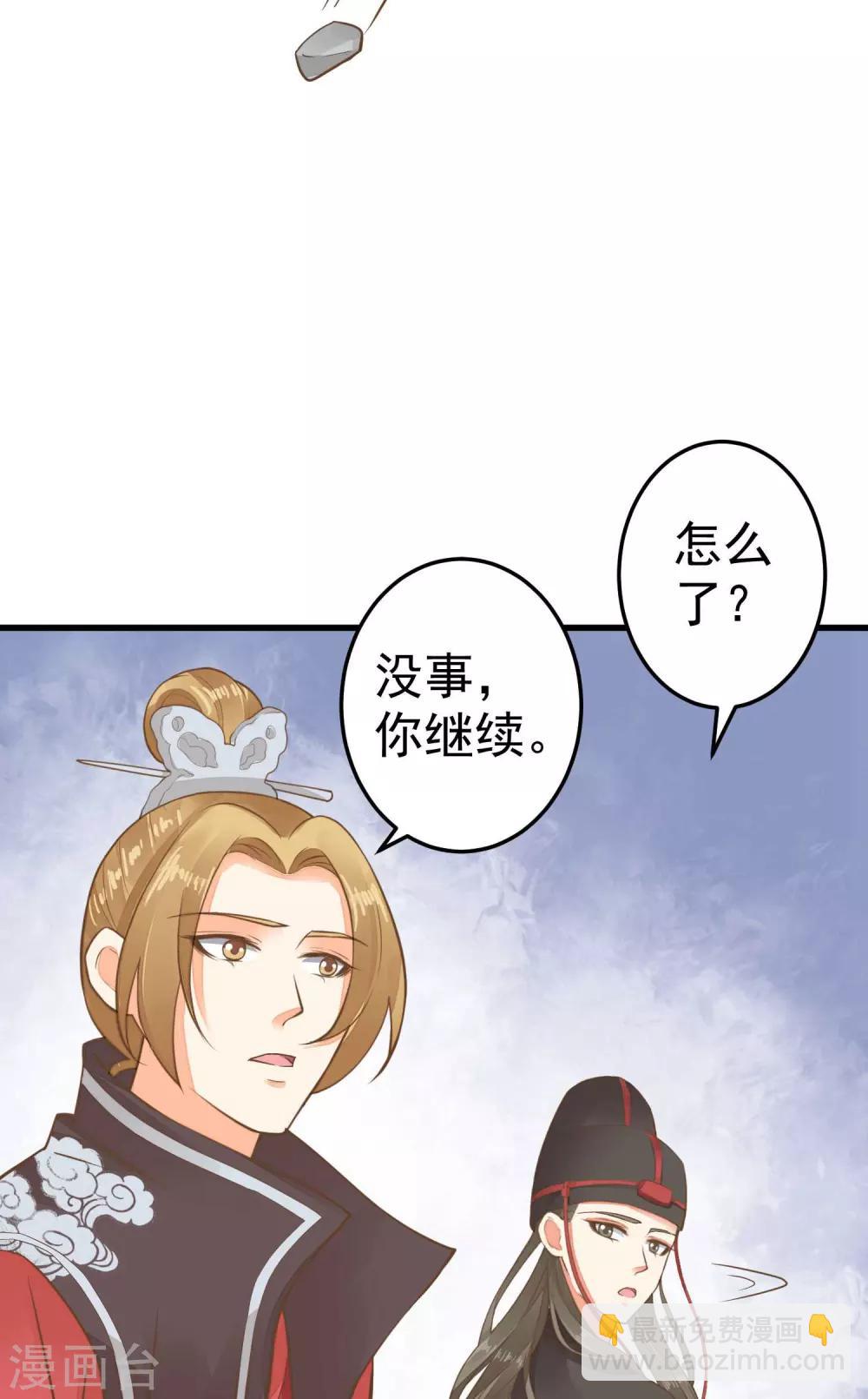 第50话 友情还是爱情？-第56话