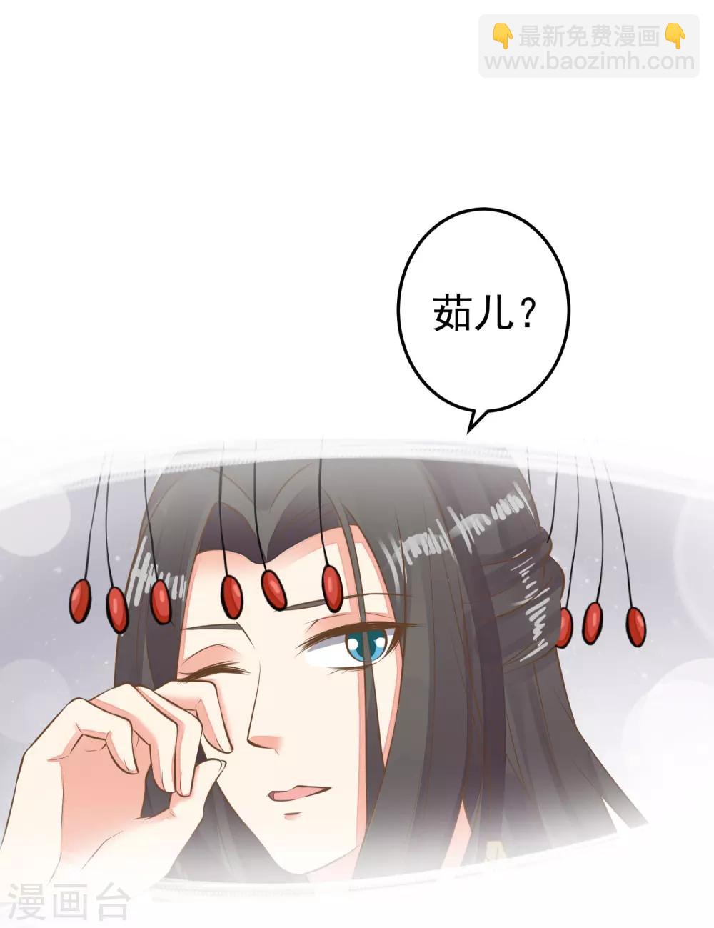 第52话 惊梦-第58话