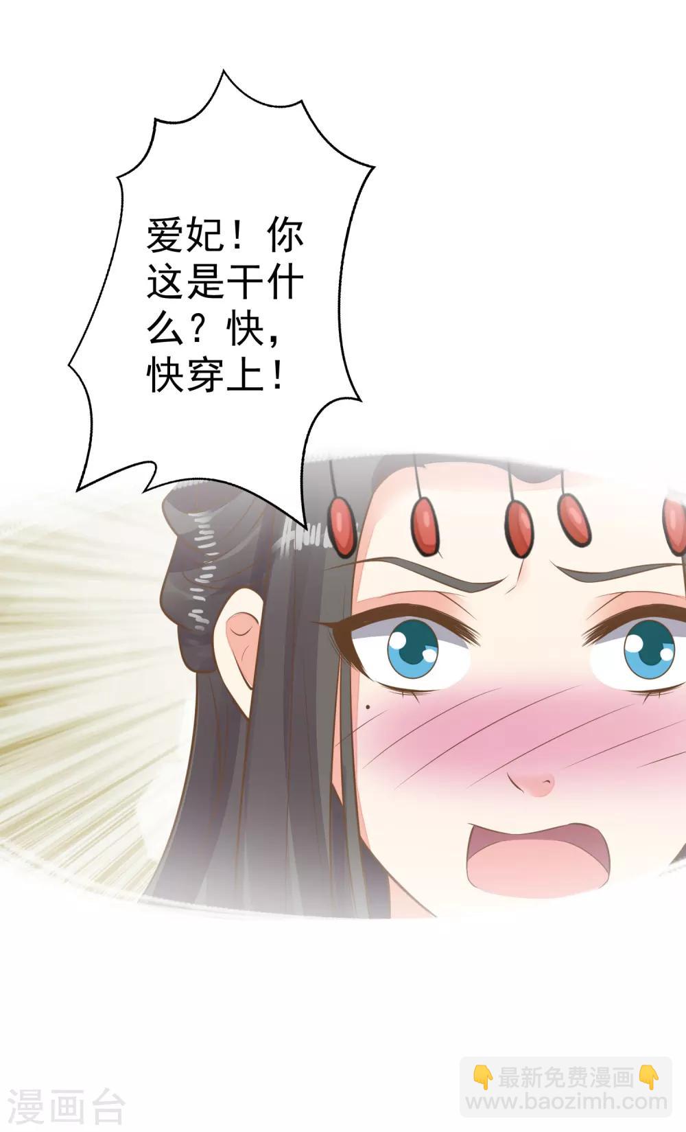 第52话 惊梦-第58话