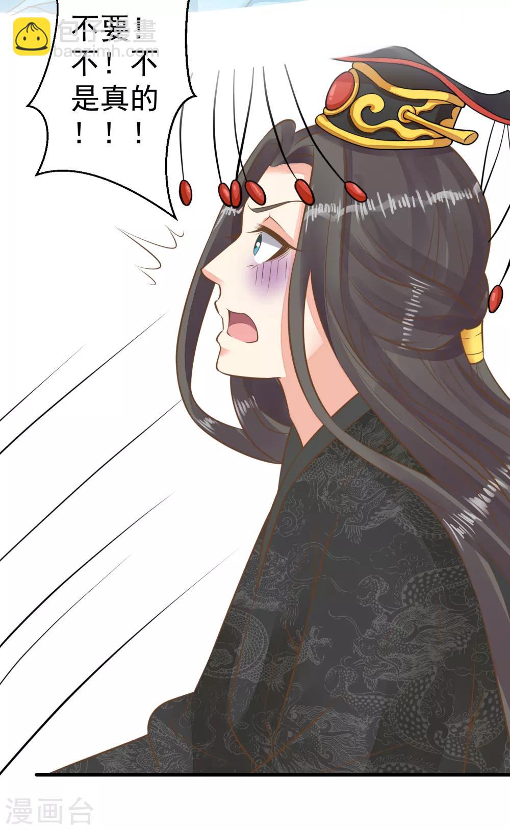 第52话 惊梦-第58话