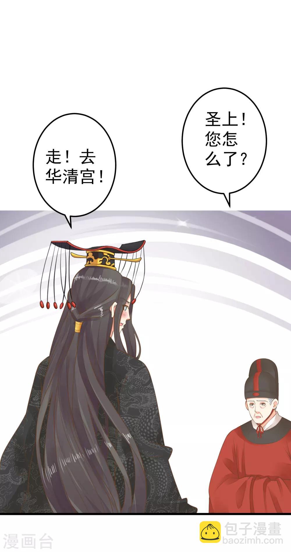 第52话 惊梦-第58话