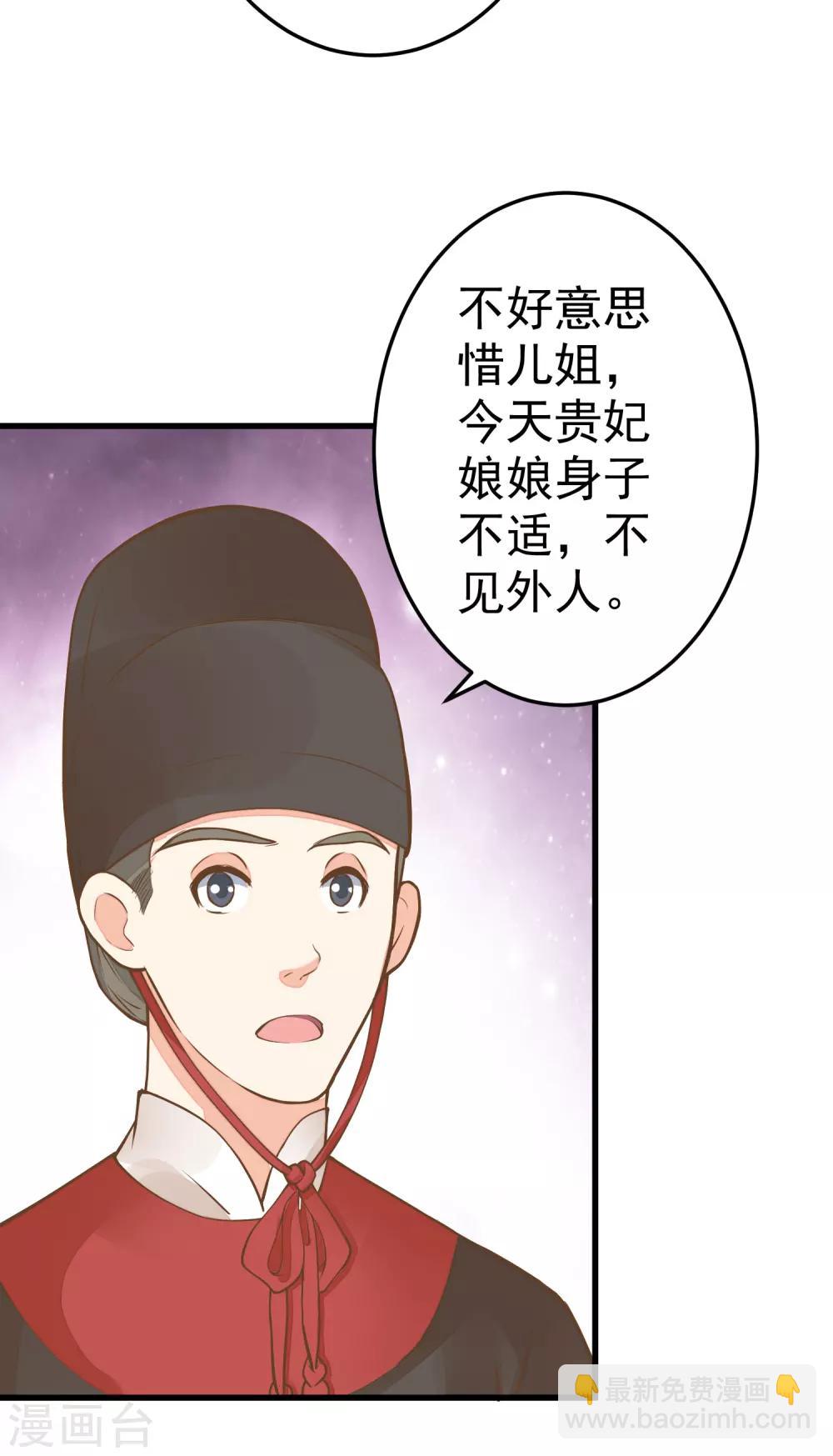 第52话 惊梦-第58话