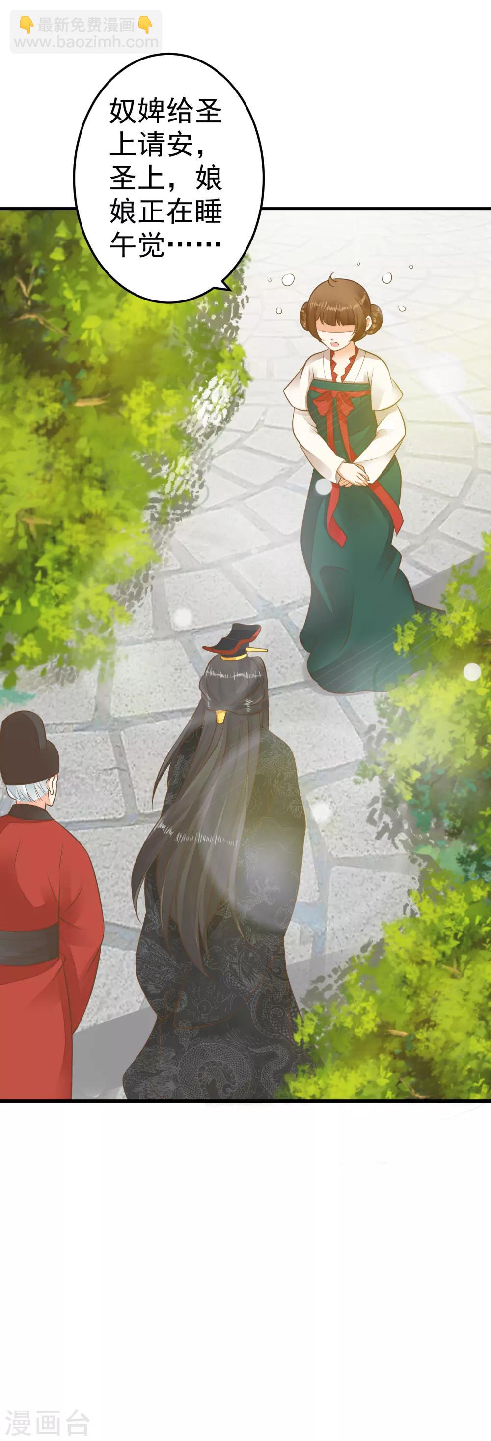 第52话 惊梦-第58话