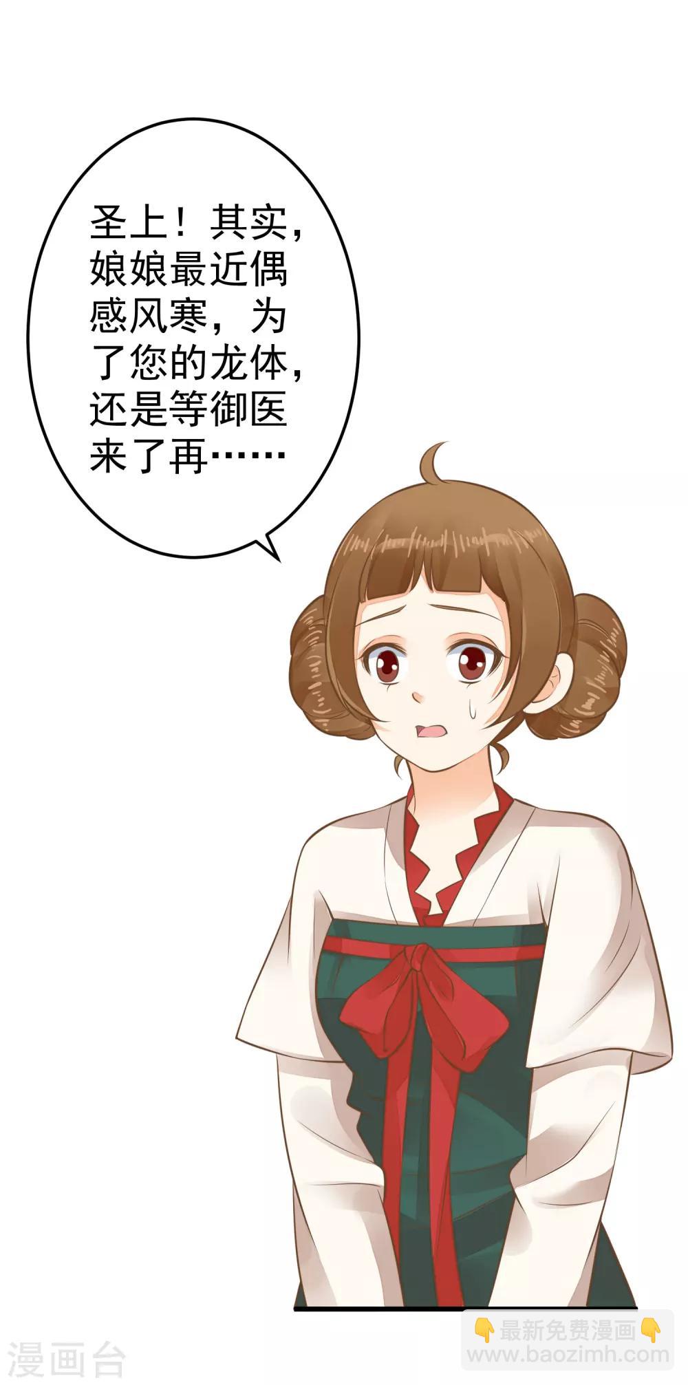 第52话 惊梦-第58话