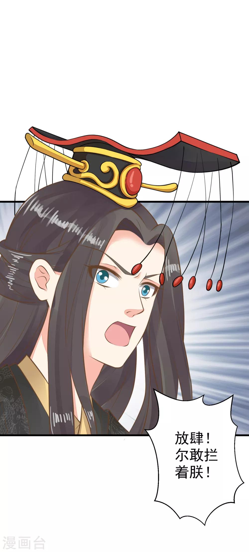 第52话 惊梦-第58话