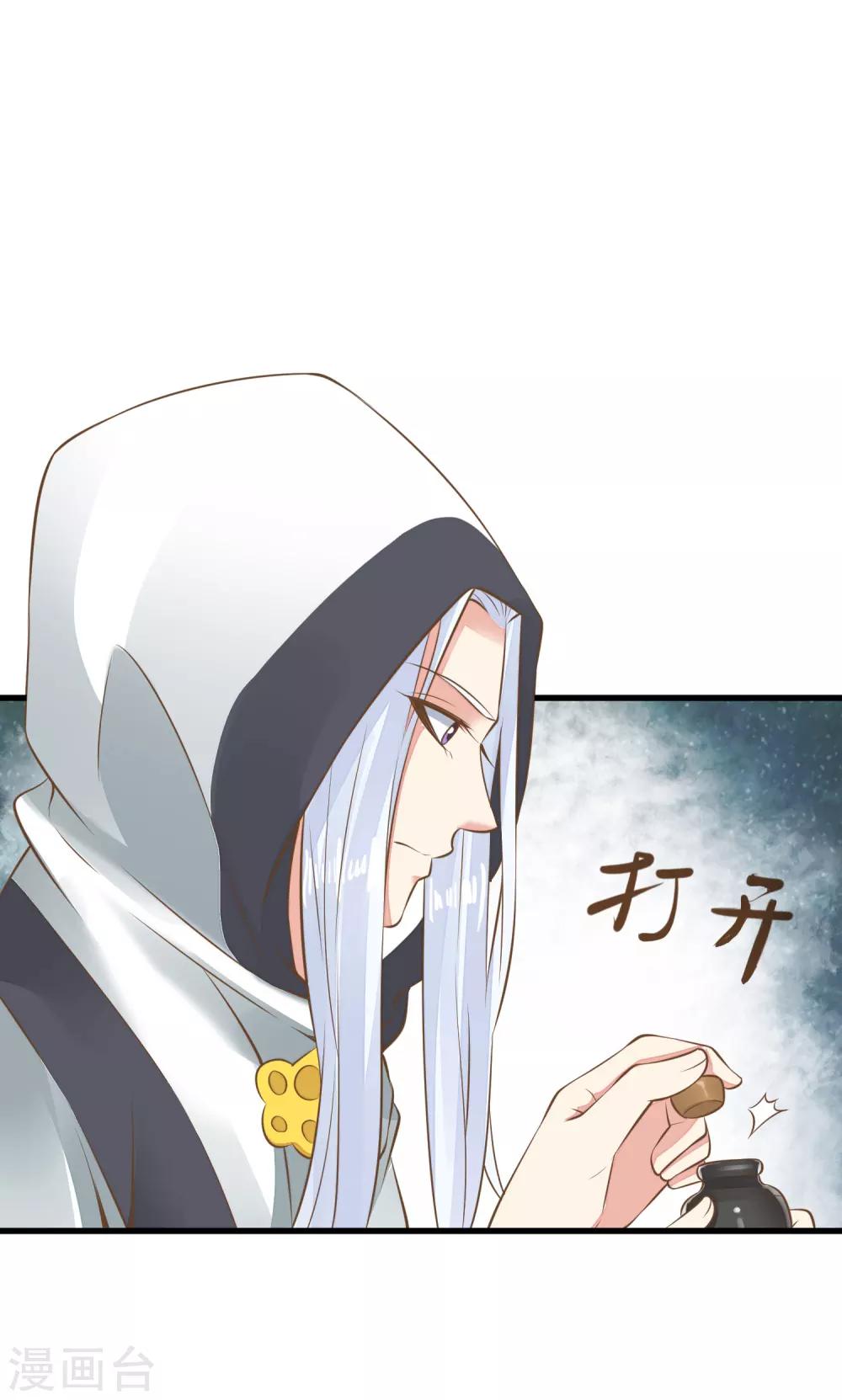 第52话 惊梦-第58话