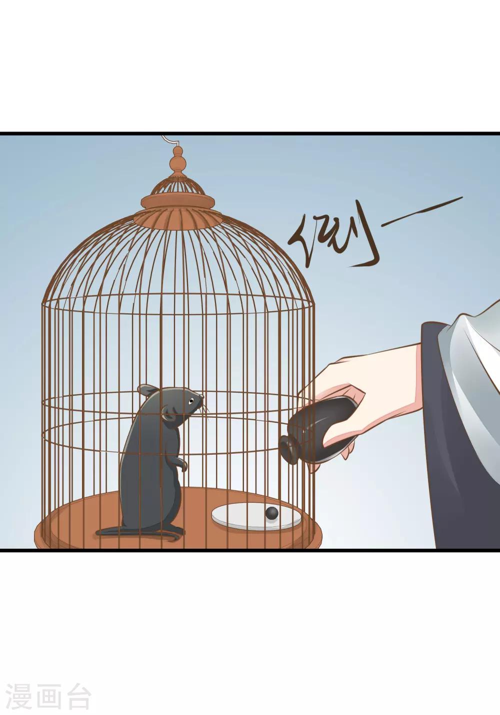 第52话 惊梦-第58话