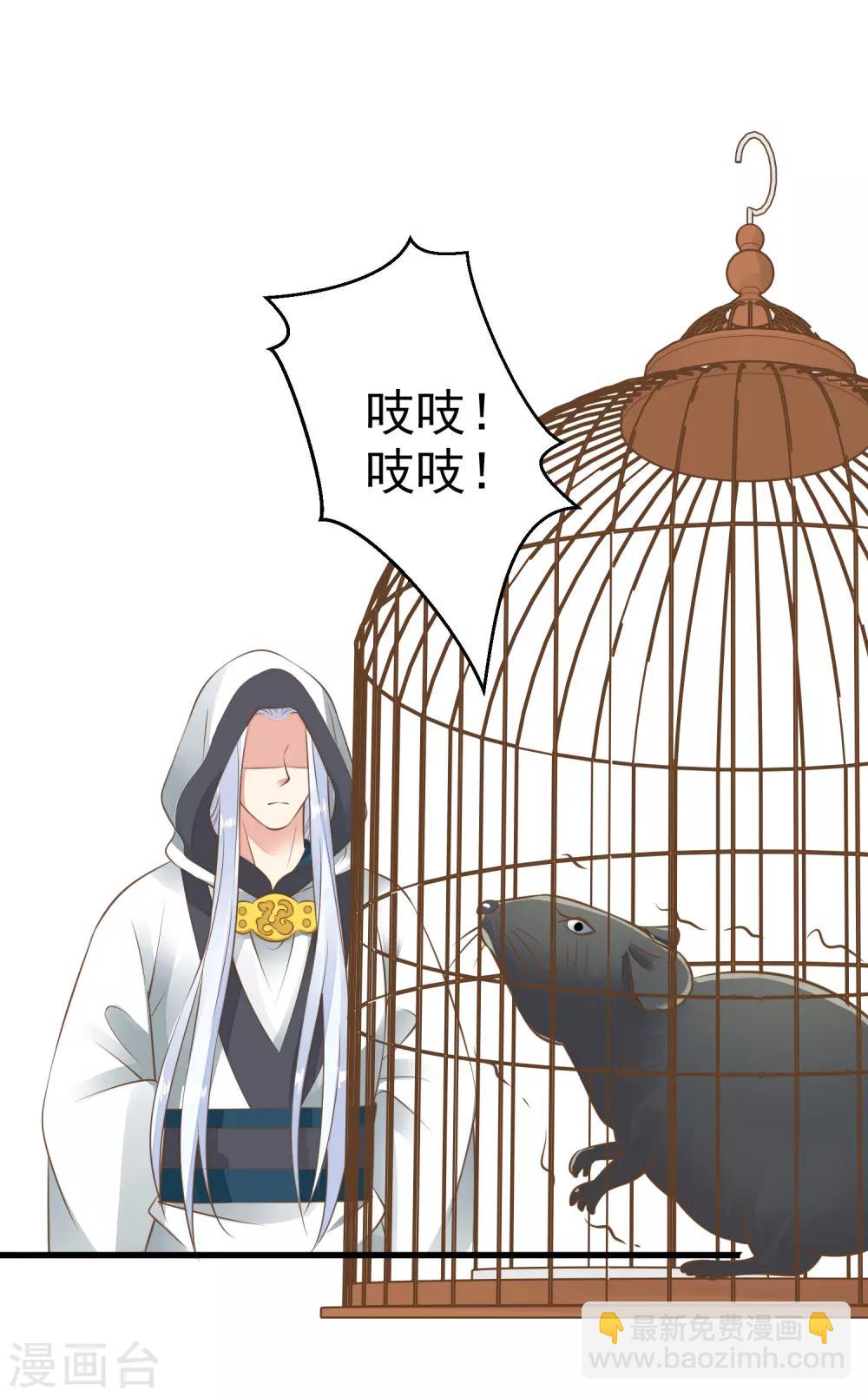 第52话 惊梦-第58话