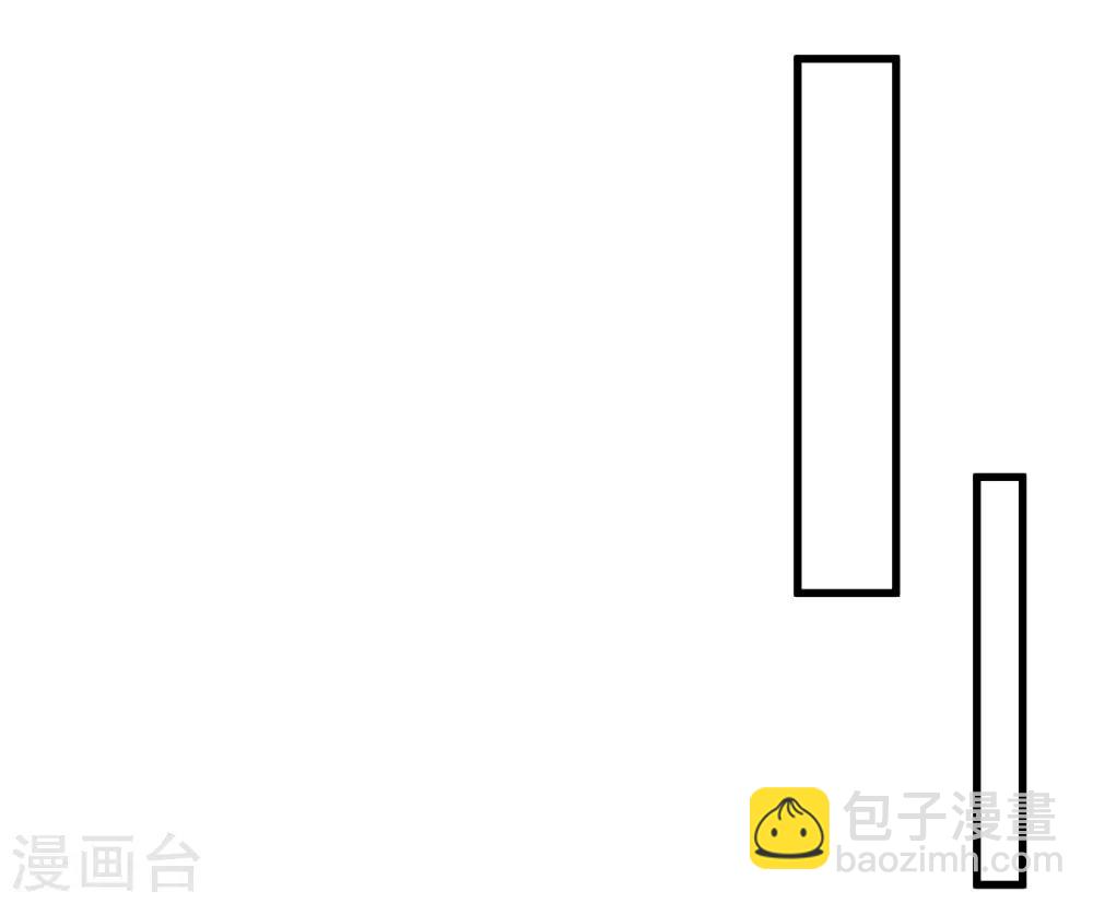 這個貴妃有點飄 - 第54話 霽國公主 - 5