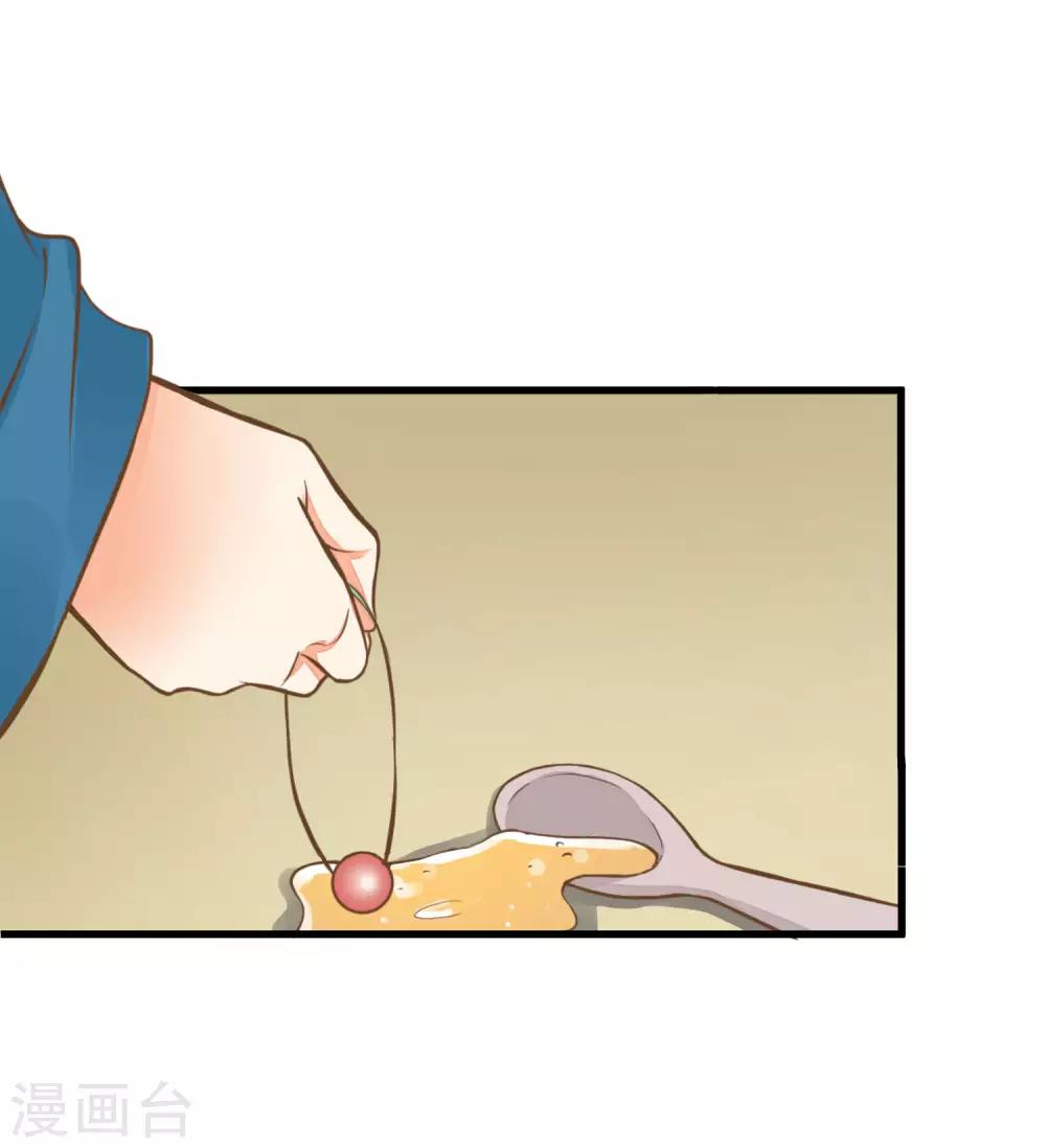 第56话 刺杀！-第62话