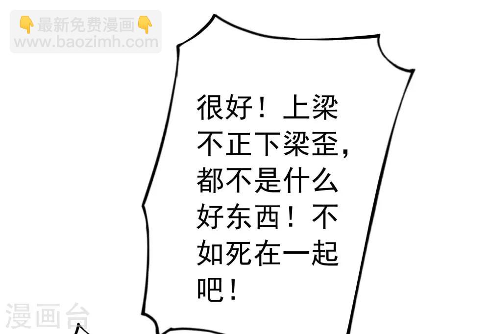 第56话 刺杀！-第62话