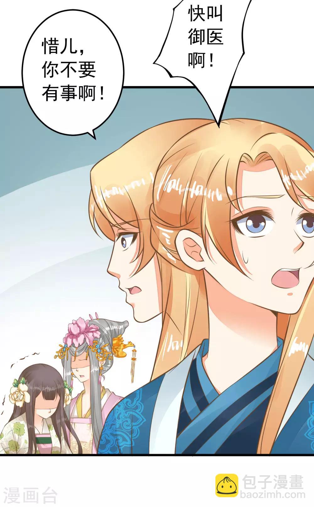 第56话 刺杀！-第62话