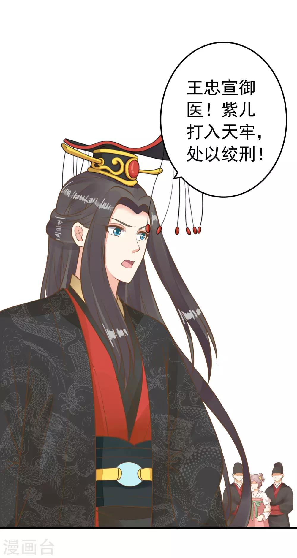 第56话 刺杀！-第62话