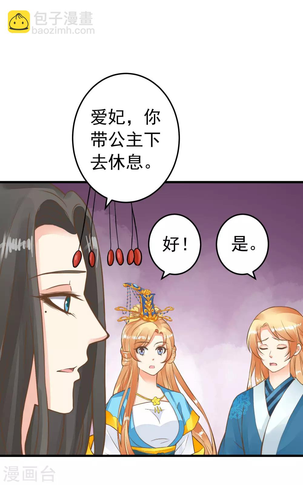 第56话 刺杀！-第62话