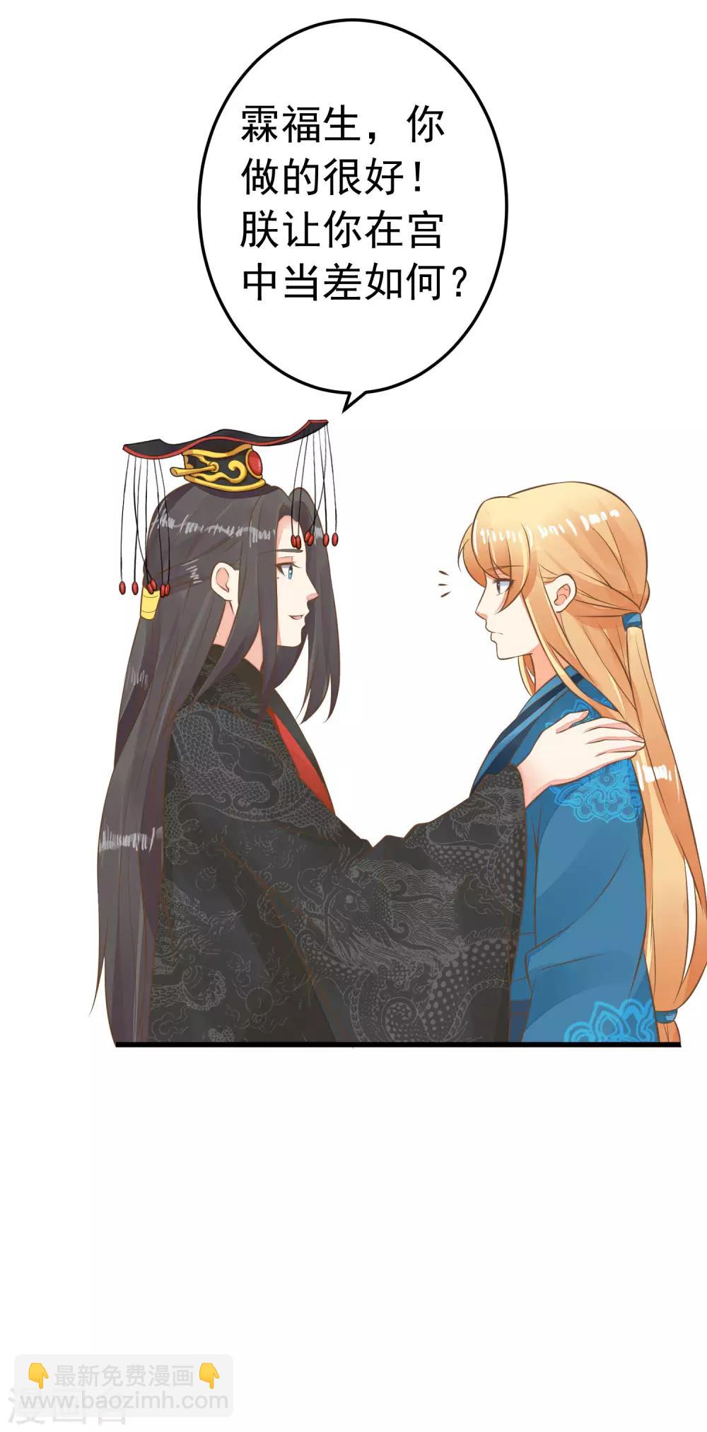 第56话 刺杀！-第62话