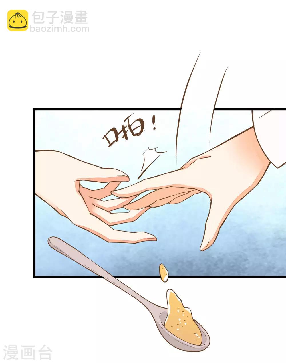 第56话 刺杀！-第62话